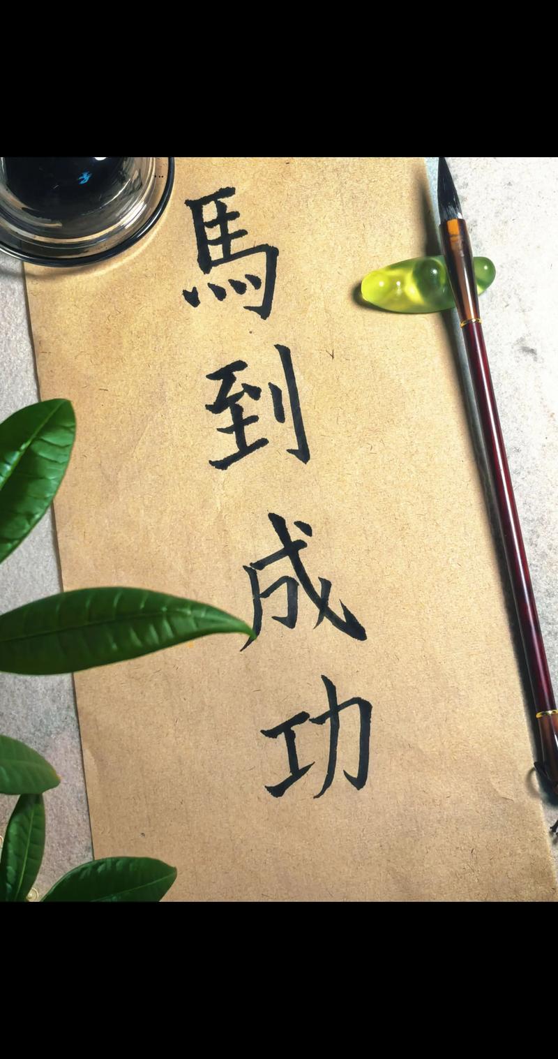 2020崭新励志语录:乾坤未定,你我皆黑马 第1张 2020崭新励志语录:乾坤未定,你我皆黑马 第1张