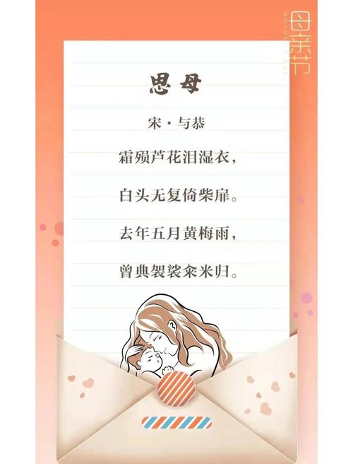 100句母亲节优美文案，送给天下最伟大的母亲  第1张