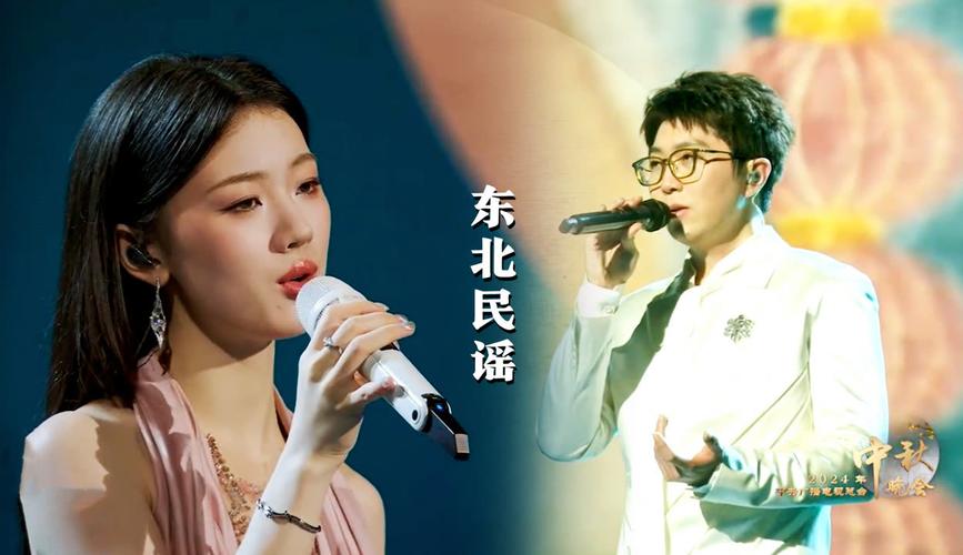 《我是唱作人》毛不易《东北民谣》:一听入画,再听入心 第1张 《我是唱作人》毛不易《东北民谣》:一听入画,再听入心 第1张