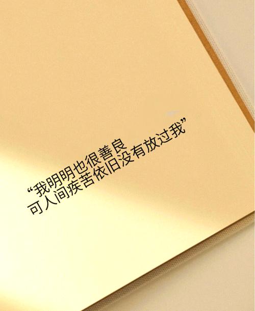 心碎,伤感,难过的的空间说说 第1张 心碎,伤感,难过的的空间说说 第1张