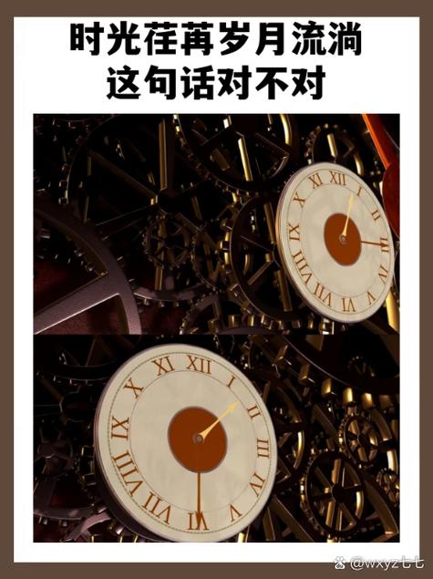 时间的流逝，无声无息，如流水般  第1张