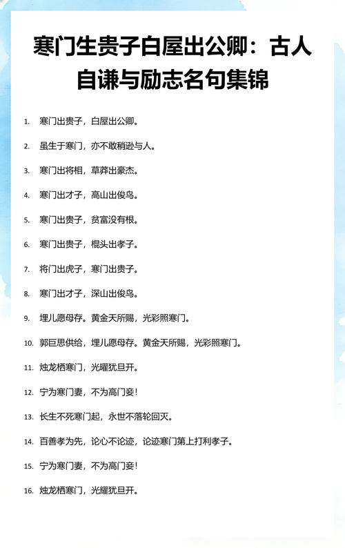 乒坛故事会：寒门出贵子，白屋出公卿  第1张