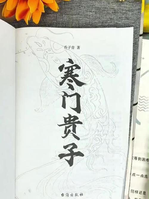 寒门出贵子,这句话不仅是一种寄托和期许 第1张 寒门出贵子,这句话不仅是一种寄托和期许 第1张