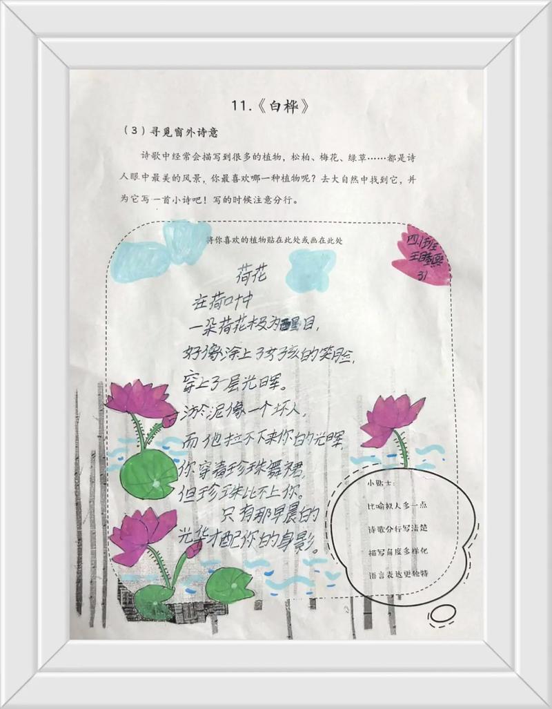 45句描写荷花的唯美古诗词：荷叶罗裙一色裁，芙蓉向脸两边开  第1张