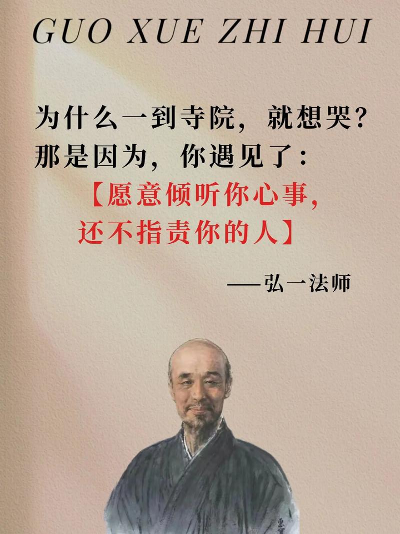 人生本过客，何必千千结！20句解结禅语，开心余生活它个无怨无悔  第1张