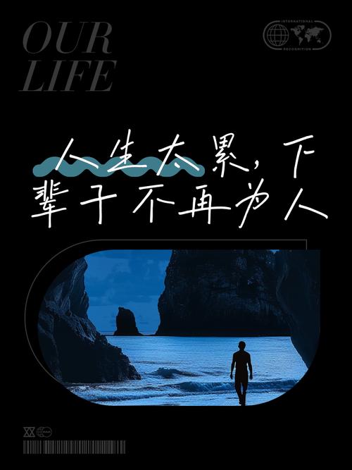 人都说下辈子不来人间了。佛说：人生苦短，这五苦，你承受了几苦  第1张