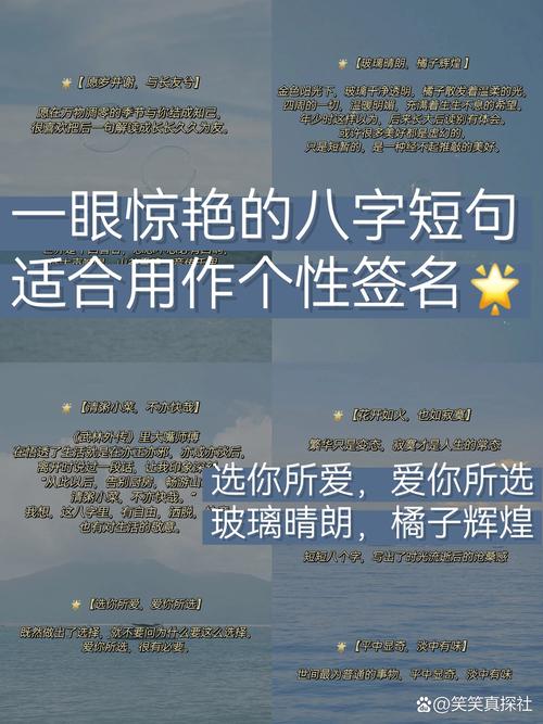 好听的个性签名 仙到爆的个性签名女生  第1张
