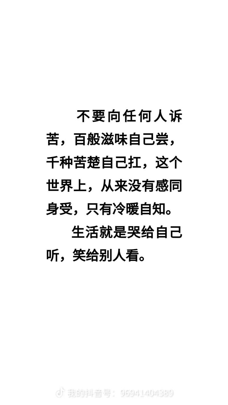 让人感觉很心酸看了想哭的伤感说说，用微笑细数你给的伤！  第1张