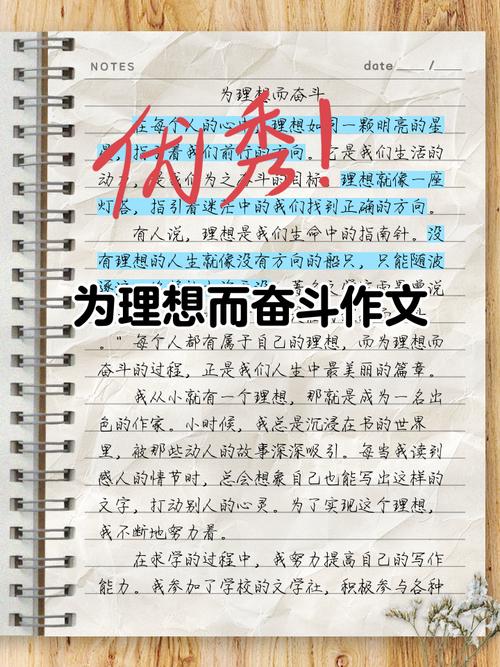 没有哪个人是随随便便成功的?励志文章  第1张