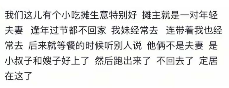 那些让人震碎三观的专家言论你听过几个？  第1张