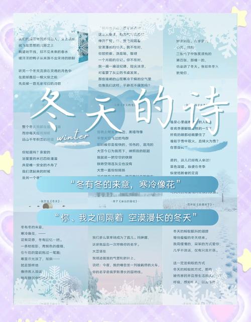 「诗词鉴赏」​十首关于初冬的诗词，初冬天气暖，小似立春时  第1张