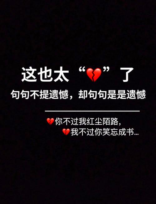 准备分手时发的伤感说说，细数你的回忆  第1张