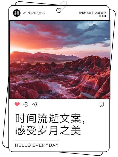 时光的迅疾与沧桑，皆逝于朝夕，没于岁月  第1张