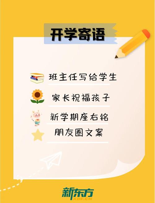 「晚报教育」幼儿园开学萌娃语录来啦  第1张