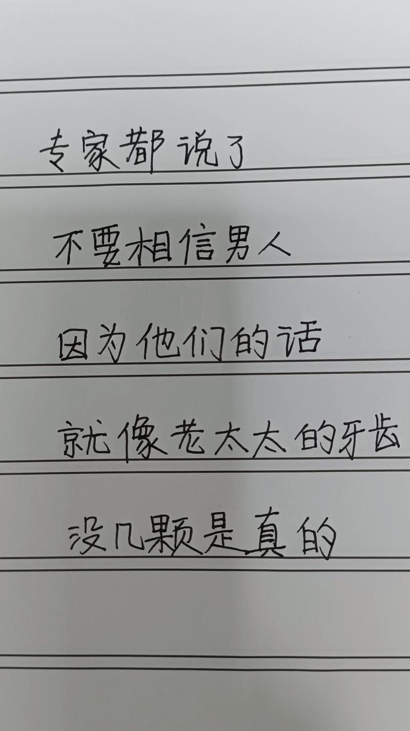 专家说的这十句话，句句超凡脱俗，真的让人难以理解  第1张