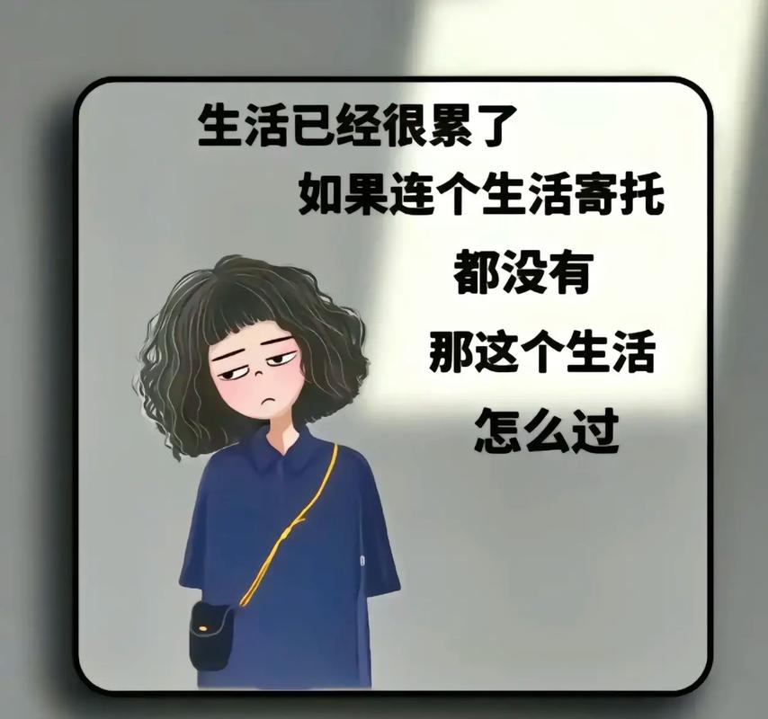 累了自己扛,苦了自己咽,痛了自己忍!20 句自我激励,否极泰来! 第1张 累了自己扛,苦了自己咽,痛了自己忍!20 句自我激励,否极泰来! 第1张