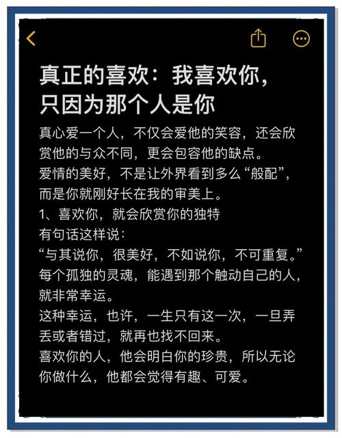 送给女朋友的爱情说说，暧昧暖心，听一句就彻底沦陷  第1张