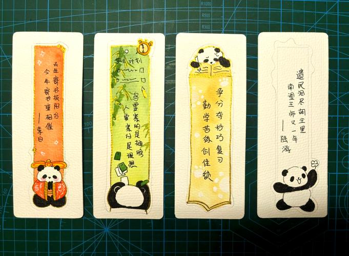 18句适合写在书签上的句子  第1张