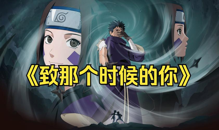 火影忍者：带土与琳死后，他们会聊什么？卡卡西单身谈论的话题  第1张