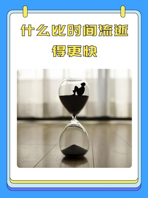 双语美文：学会规划自己的时间，生活才能变得更好  第1张