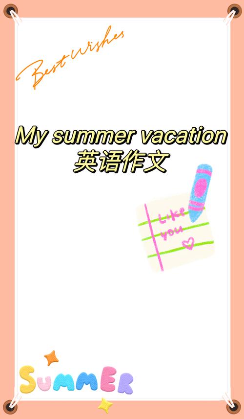 英语原版阅读:与一般过去时相关的阅读My last summer holiday 第1张 英语原版阅读:与一般过去时相关的阅读My last summer holiday 第1张