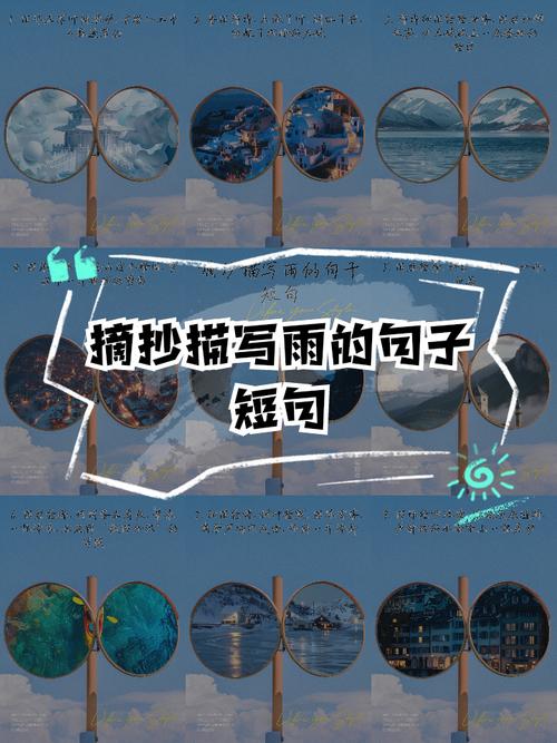 夏雨微凉，让我想起这些优美的句子  第1张