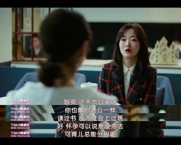 《咪蒙，那个被指“精神营销”的女人的“台词”》  第1张