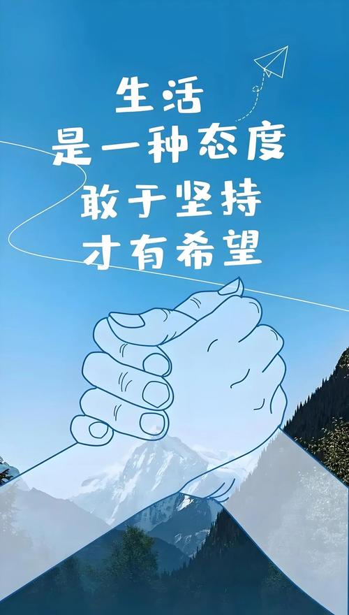 投入与坚持必不可少，正能量的句子  第1张