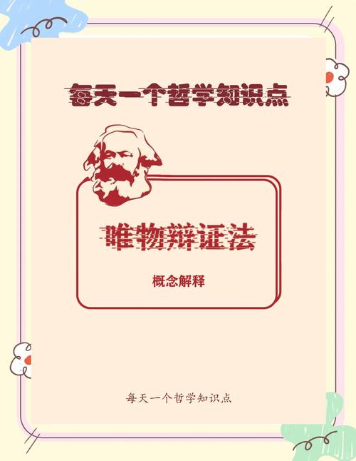 《道德经》中的辩证法思想,是我们认识事物的法宝 第1张 《道德经》中的辩证法思想,是我们认识事物的法宝 第1张