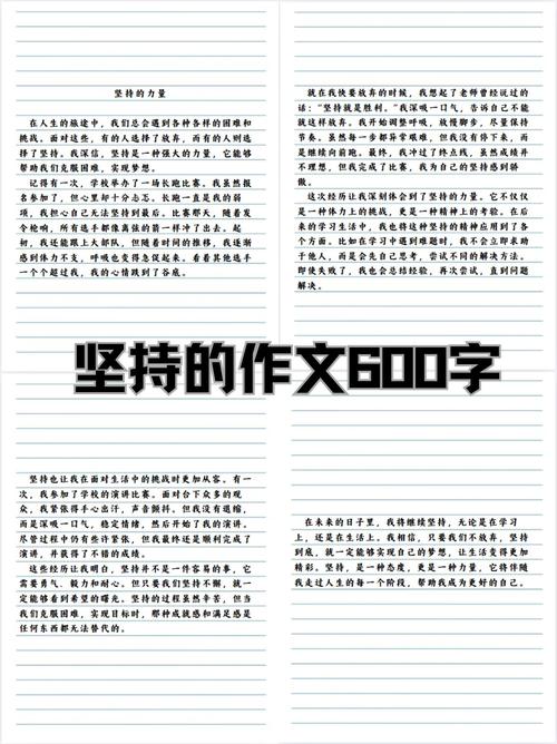 一千零一次的坚强?励志文章  第1张