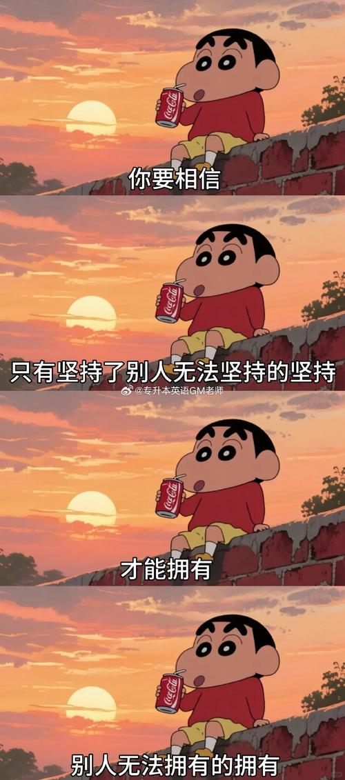 每天叫醒的不是闹钟而是梦想  第1张