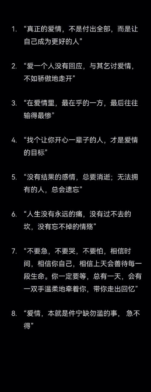 爱情文案,简短干净,珍惜彼此感情的句子,情话暖心撩人发朋友圈 第1张 爱情文案,简短干净,珍惜彼此感情的句子,情话暖心撩人发朋友圈 第1张