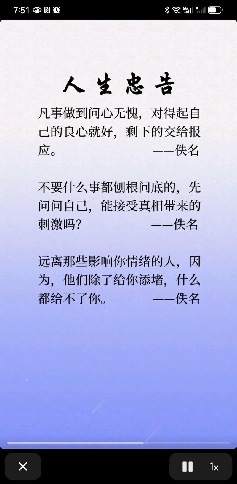 嫉恨别人不如审视自己?励志文章  第1张