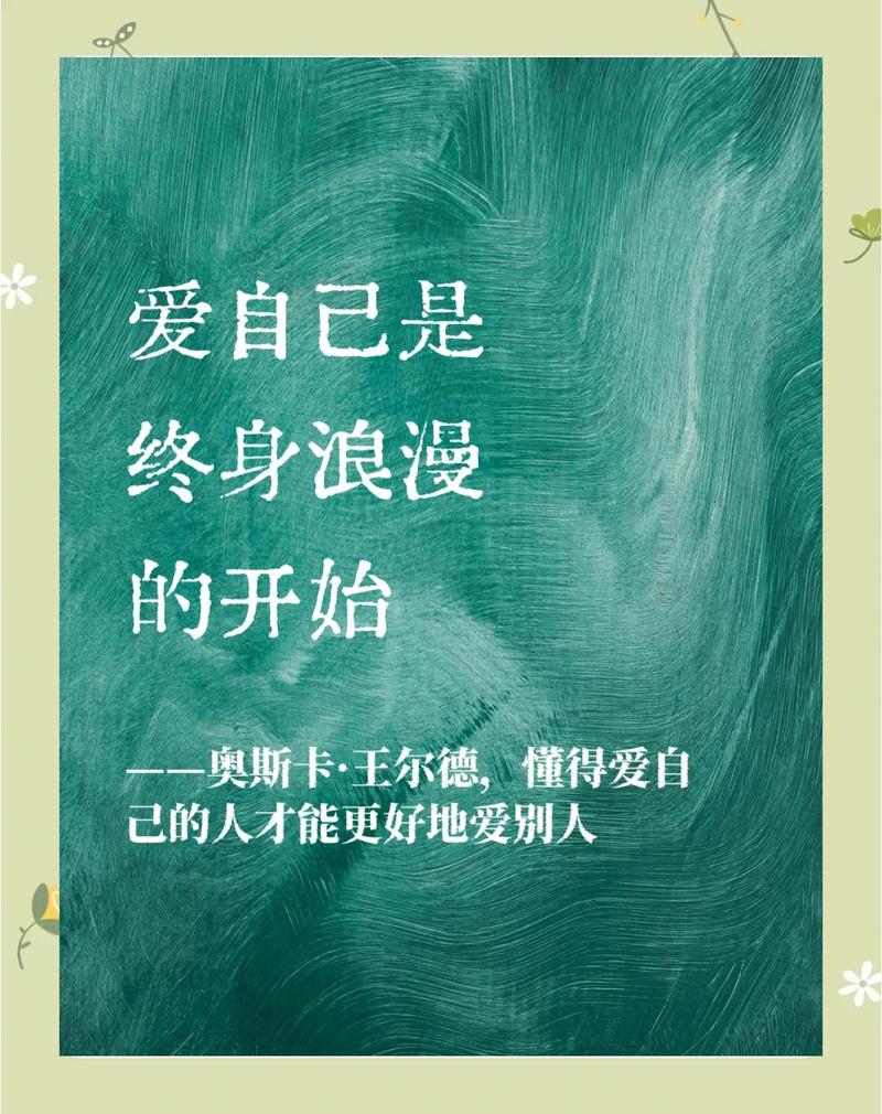 爱你胜过爱自己  第1张