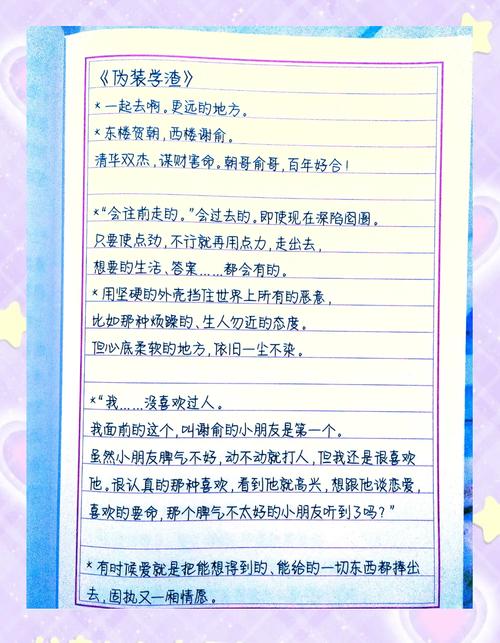 原耽|六十句名言六十本书，你能猜出几本？（上）  第1张