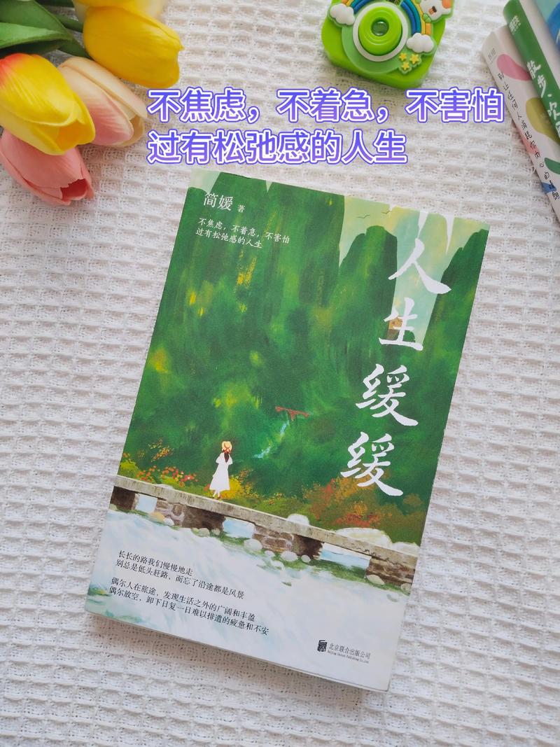 适合发日常小美好句子:人生缓缓,自有答案;心中暖暖,便是幸福 第1张 适合发日常小美好句子:人生缓缓,自有答案;心中暖暖,便是幸福 第1张