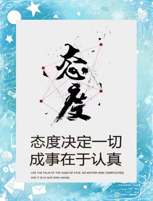 21个积极向上的励志正能量句子,经典治愈,句句激励人心 第1张 21个积极向上的励志正能量句子,经典治愈,句句激励人心 第1张