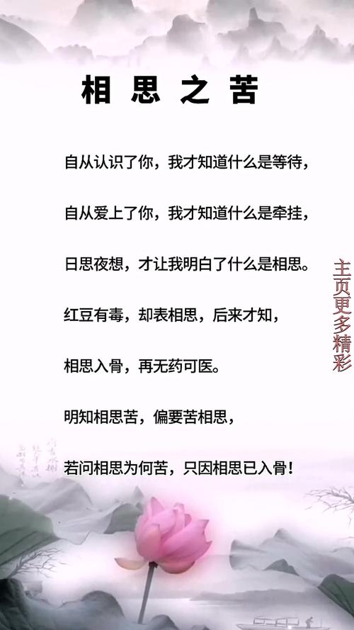 30句唯美诗词，说尽人生相思，总有一句，让你落泪  第1张