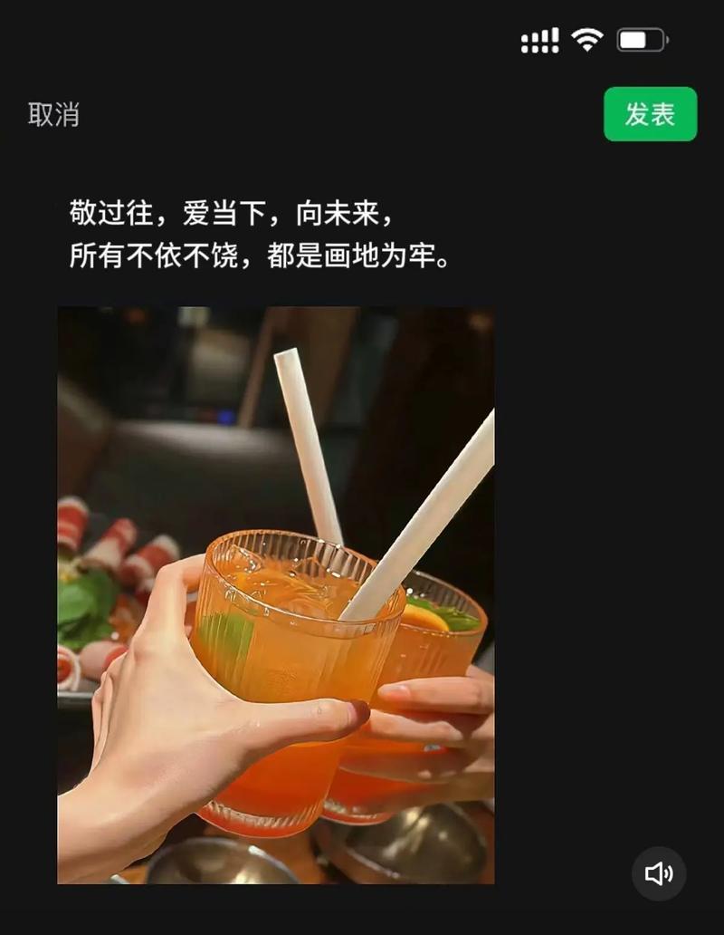 最精辟最火的微信说说,发朋友圈一定会吸粉无数! 第1张 最精辟最火的微信说说,发朋友圈一定会吸粉无数! 第1张
