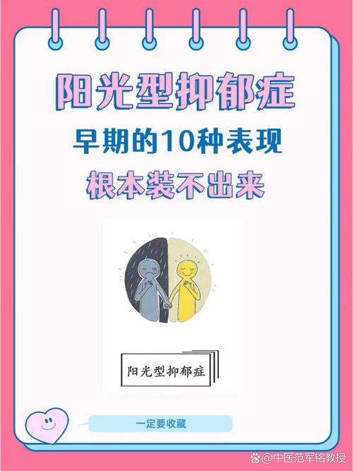 让阳光照亮阴暗的心灵.挽风 第1张 让阳光照亮阴暗的心灵.挽风 第1张