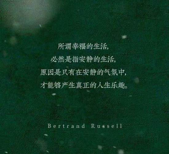 越读越舒服的心情说说,哪一句说进了你的心窝? 第1张 越读越舒服的心情说说,哪一句说进了你的心窝? 第1张