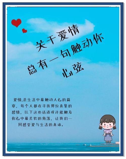 今日文案|简短唯美爱情句子,句句煽情 第1张 今日文案|简短唯美爱情句子,句句煽情 第1张