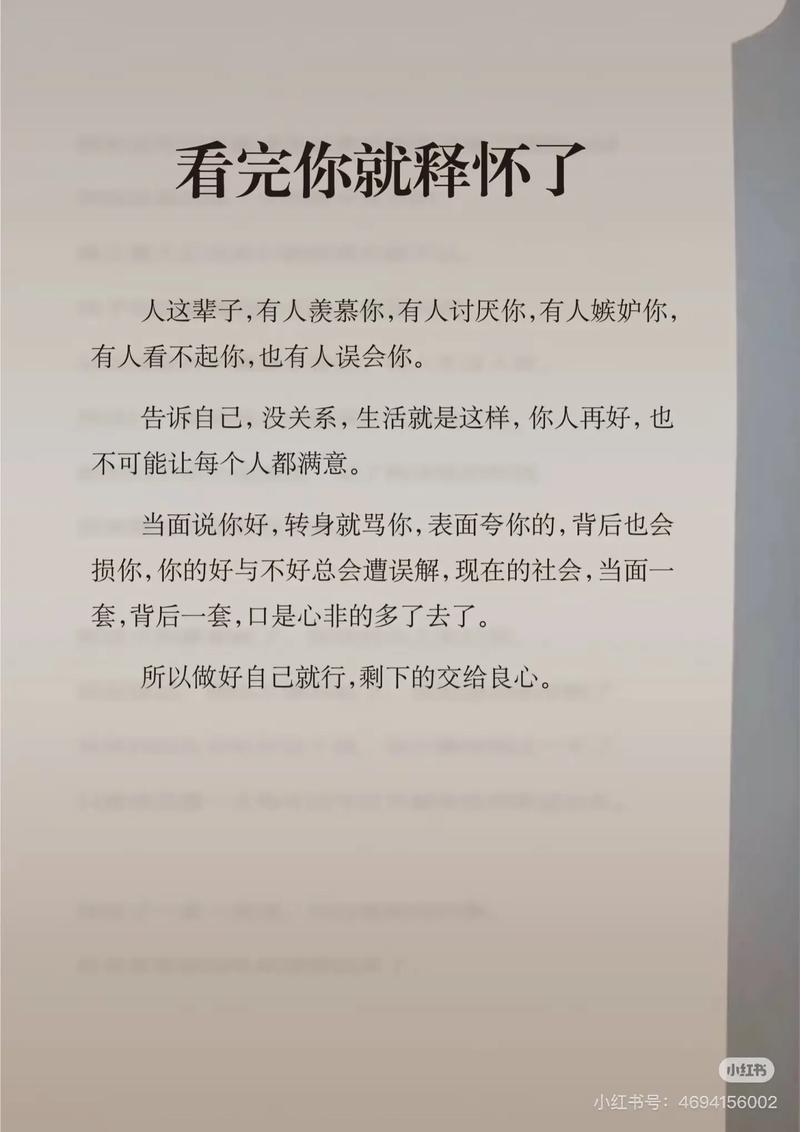你不够优秀，因为你不够孤独?励志文章  第1张