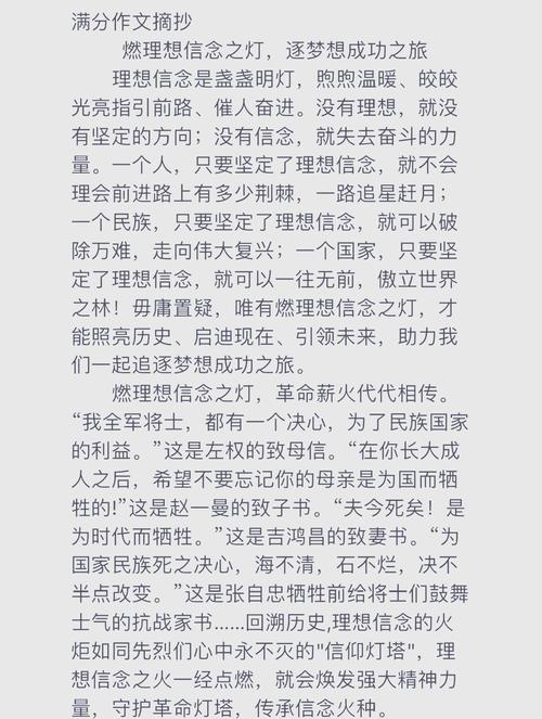 鉴定你是否找到了理想中的工作?励志文章  第1张
