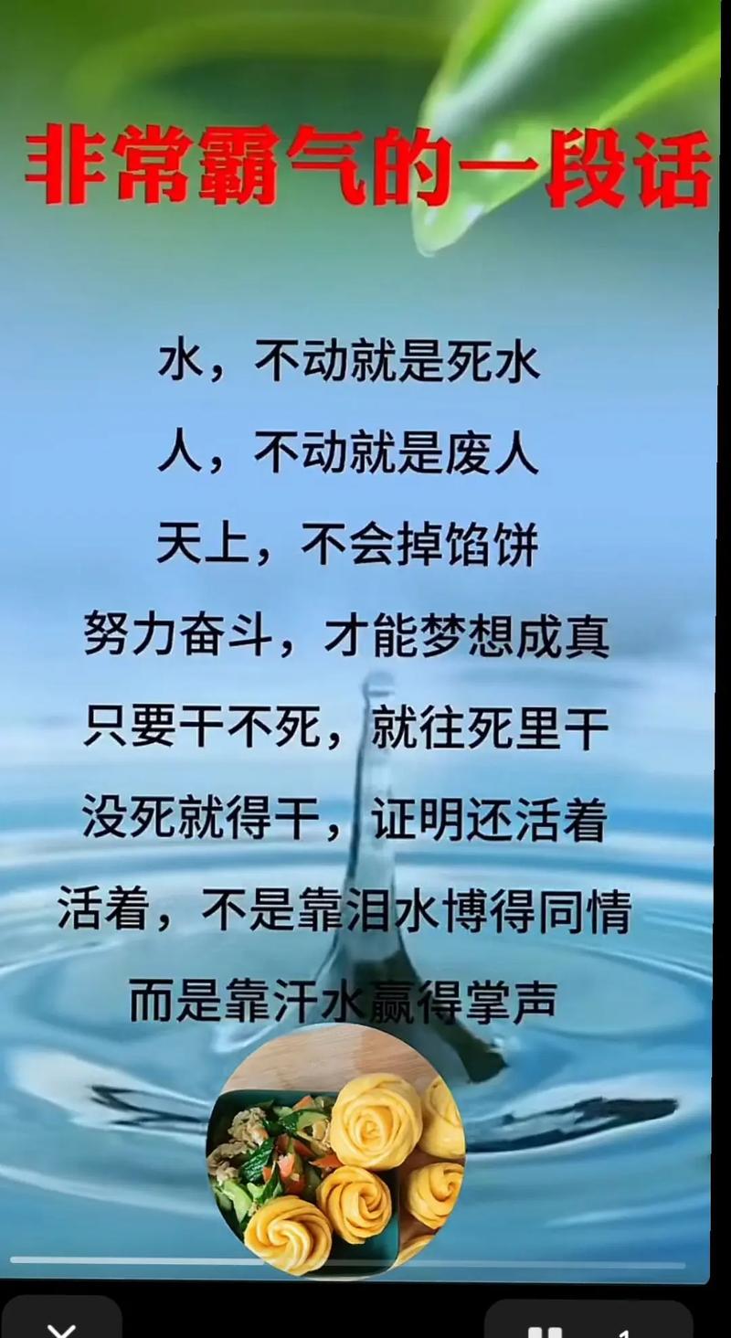 你有没有努力去当最后一个人 第1张 你有没有努力去当最后一个人 第1张