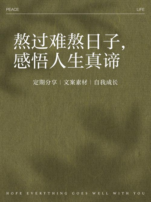 最落魄的日子你是怎样熬过来的 第1张 最落魄的日子你是怎样熬过来的 第1张