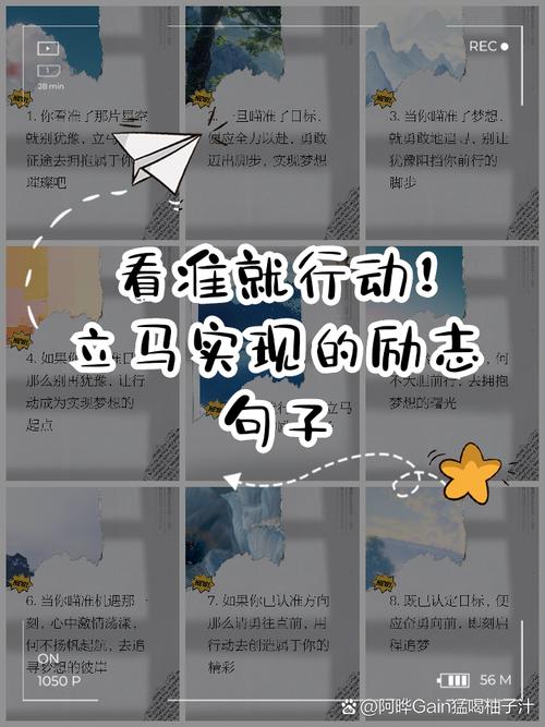 只有行动才能决定下一秒你的未来?励志文章  第1张
