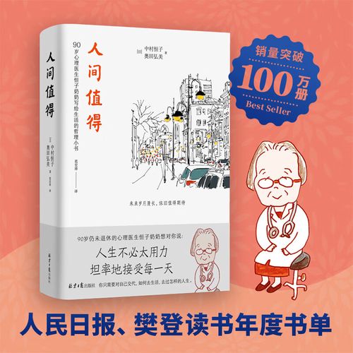 把世界变成你想要的样子 第1张 把世界变成你想要的样子 第1张