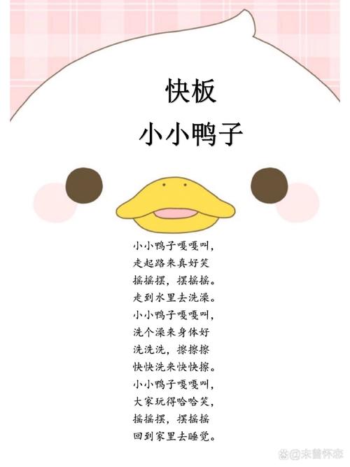 每日一练：少儿口才十二生肖快板词  第1张