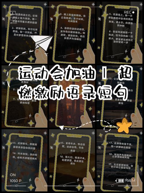 速用语段｜奥林匹克格言更新，你有啥看法？  第1张